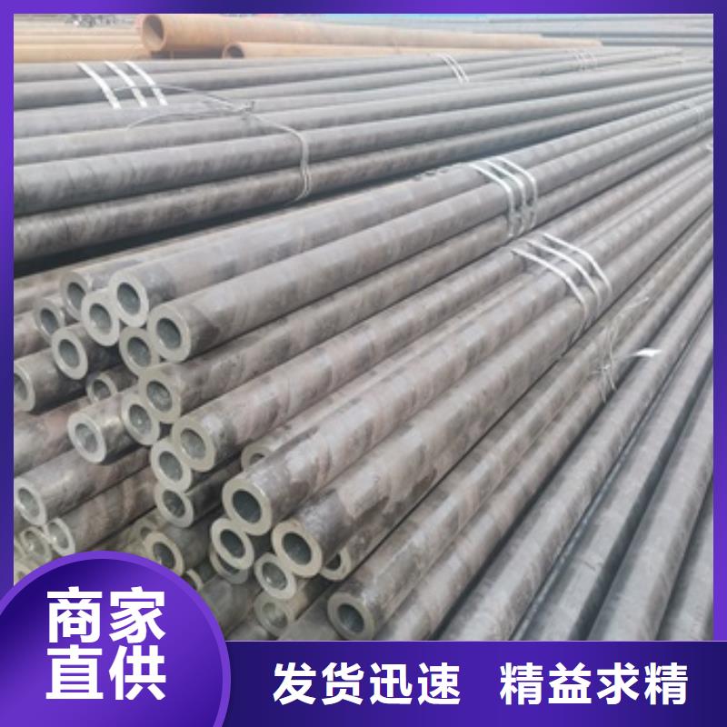 库存充足的35CrMo无缝钢管公司