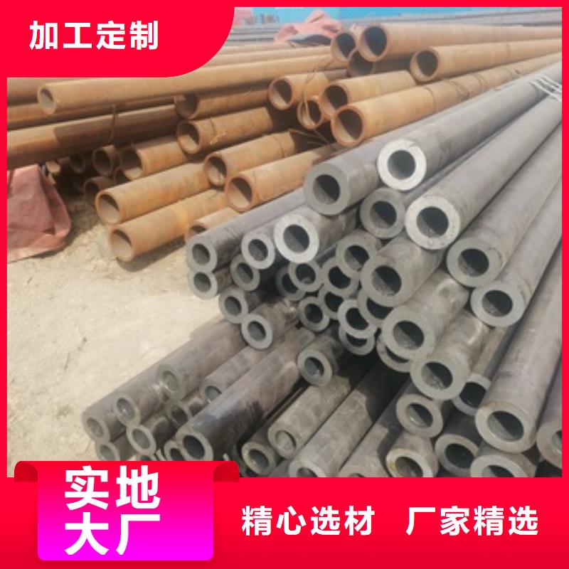 价格低的45号无缝管本地厂家