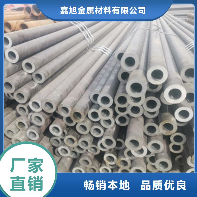 12Cr1MoV无缝钢管厂家
定做