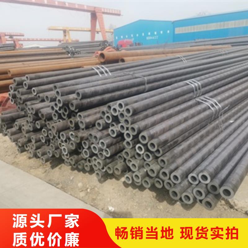 价格低的45号无缝管本地厂家