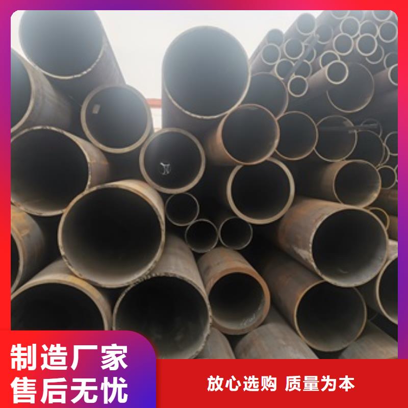 16Mn无缝钢管优选好货