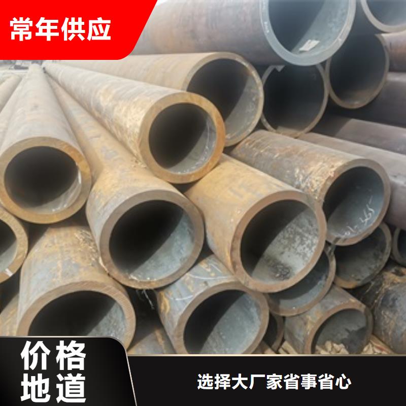 12Cr1MoV无缝钢管
加工
厂
