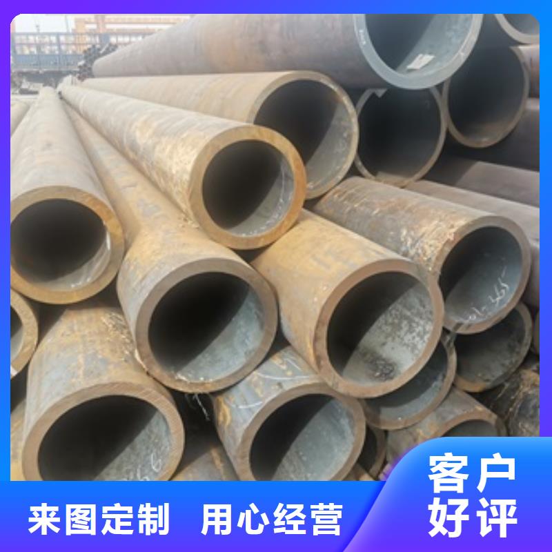 20CrMo无缝钢管_品类齐全