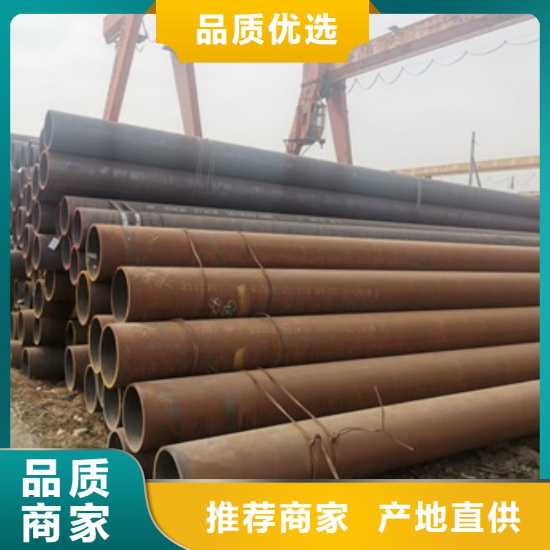 35CrMo无缝钢管天天低价