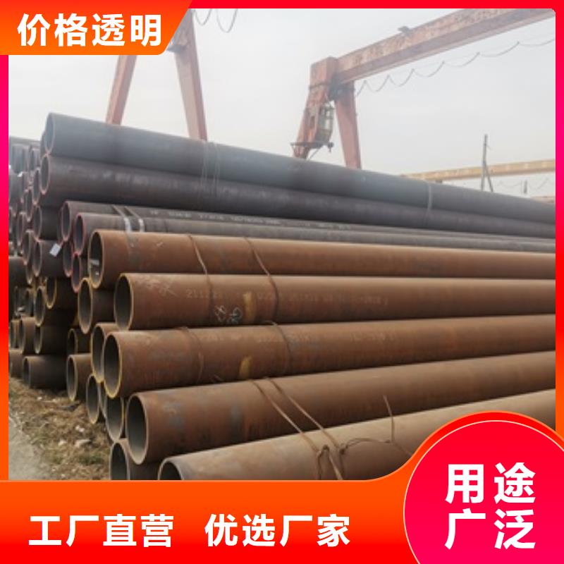 发货及时的20号无缝钢管基地