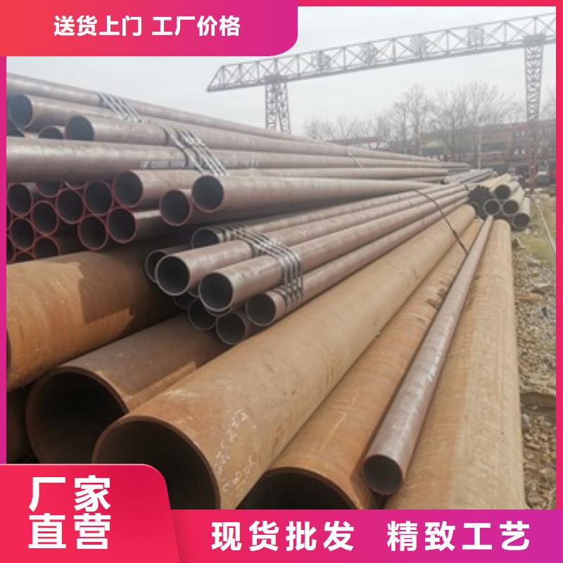 2025##Q345D无缝钢管厂家##批发