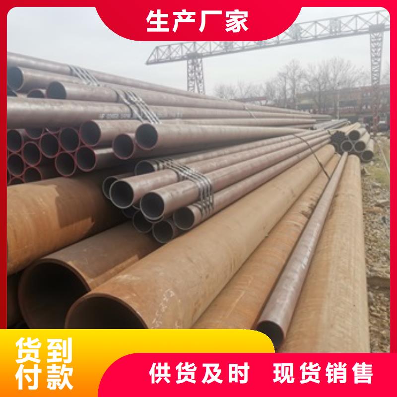 12CrMoV无缝钢管按需定制