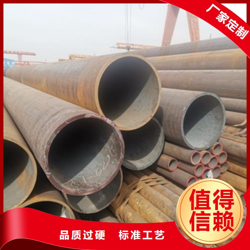 Q355B无缝钢管厂家长期供应