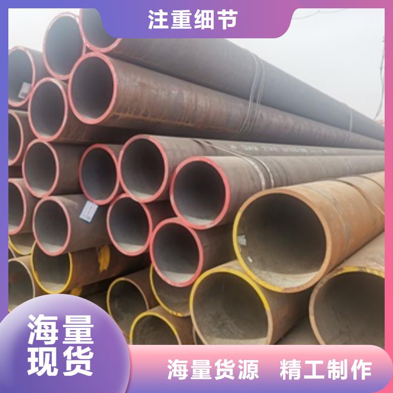 45号无缝管多重优惠