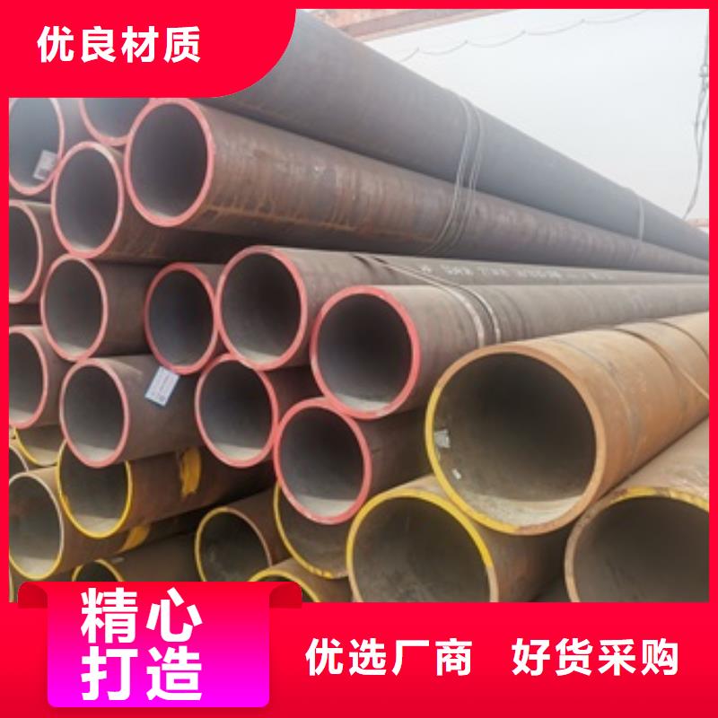 12CrMoV无缝钢管直供厂家电话