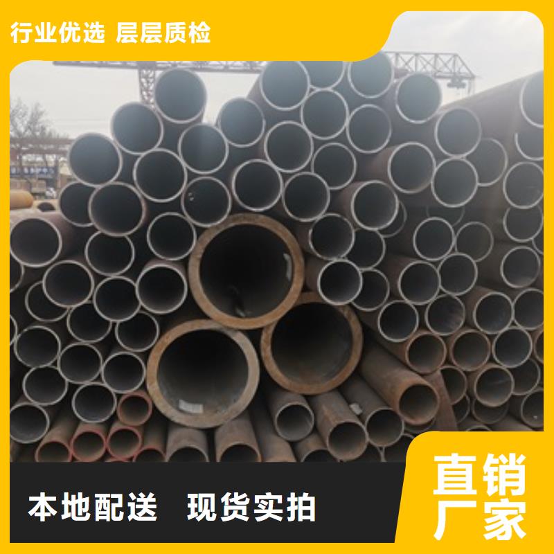 规格全的45#无缝管供货商