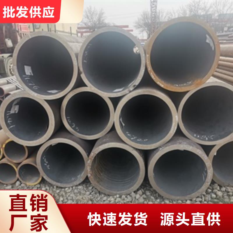 支持定制的42CrMo无缝钢管供货商