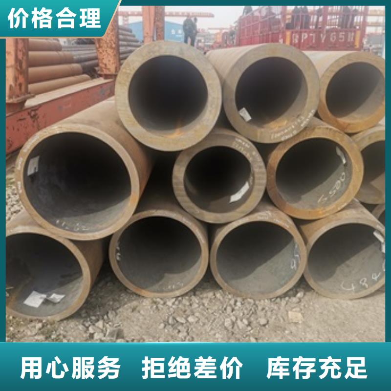 山东热轧无缝管-可货到付款