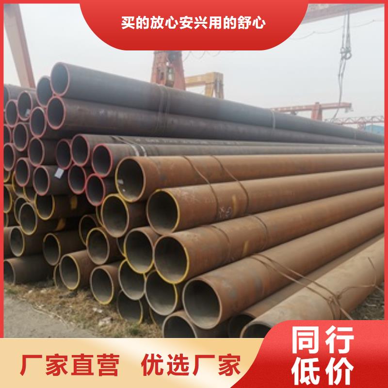 12Cr1MoV无缝钢管厂家供应批发