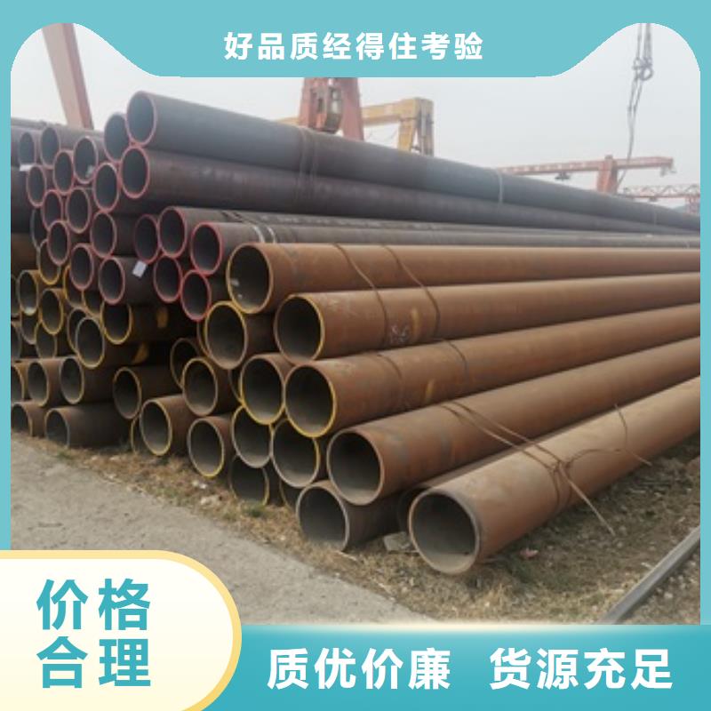 库存充足的12CrMo无缝钢管公司