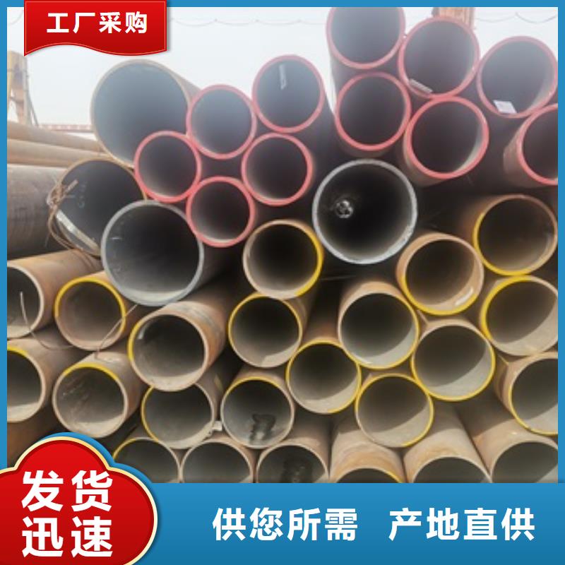 买42CrMo无缝钢管必看-售后保证