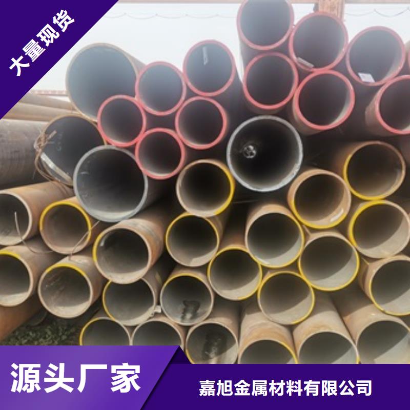 12CrMo无缝钢管价格
多少钱
