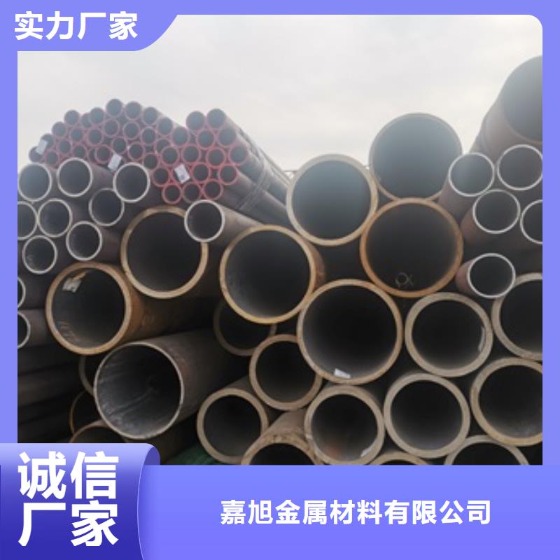 支持定制的42CrMo无缝钢管供货商