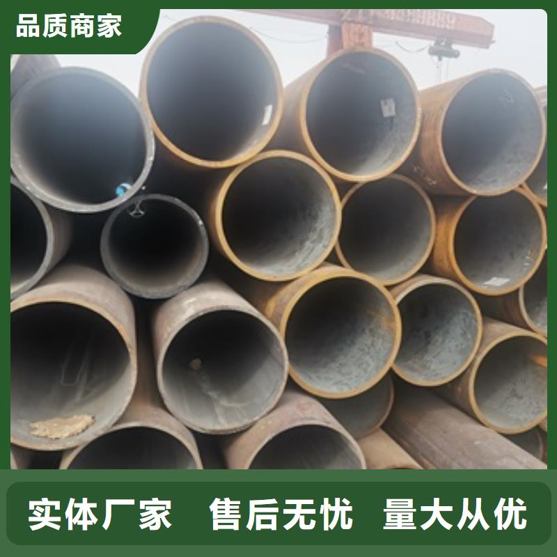 口碑好的20CrMo无缝钢管生产厂家