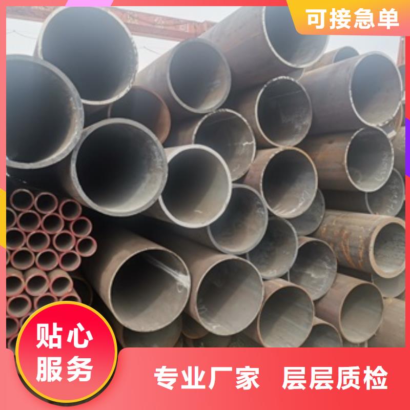 买45#无缝钢管必看-质量有保障