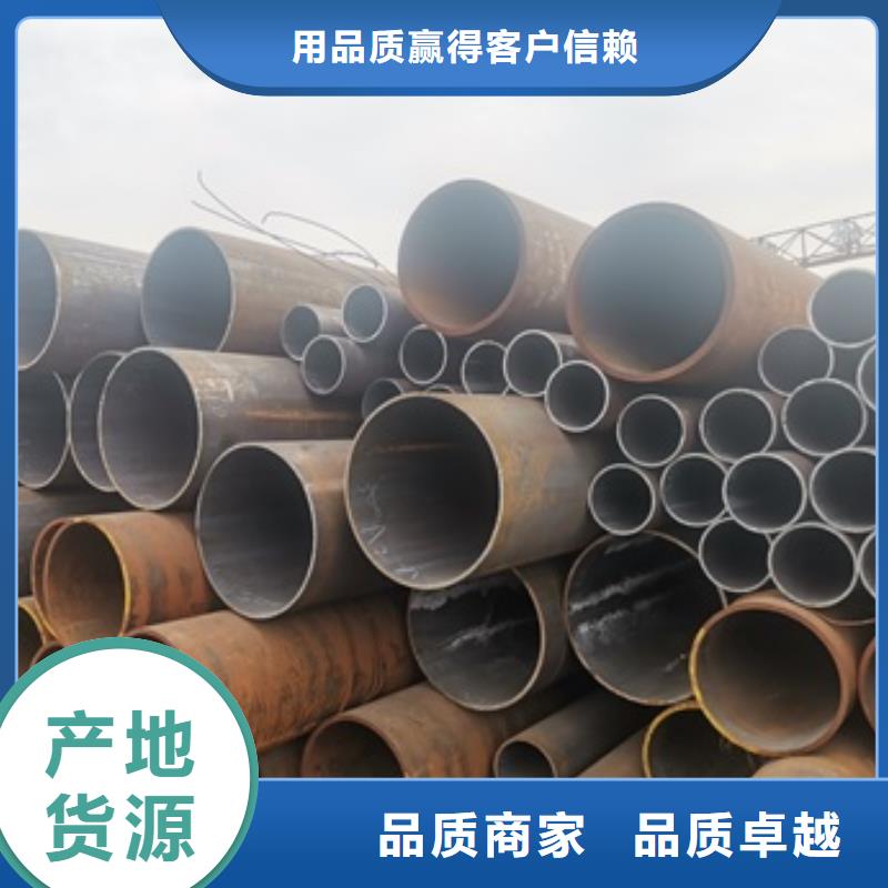 12Cr1MoV无缝钢管-质量可靠