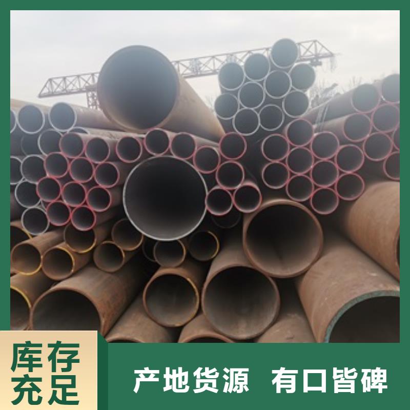 高质量42CrMo无缝钢管供应商