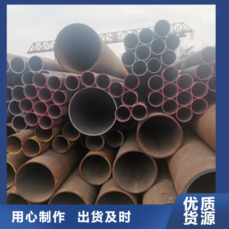 库存充足的35CrMo无缝钢管公司