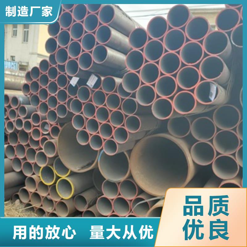 价格低的45号无缝管本地厂家