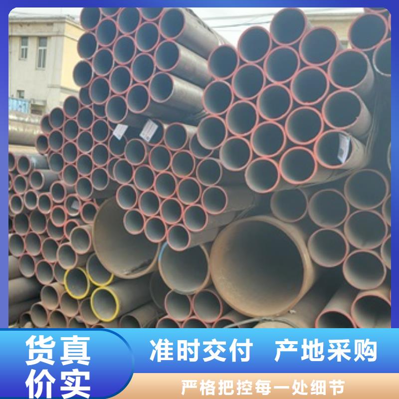 42CrMo无缝钢管、42CrMo无缝钢管生产厂家—薄利多销