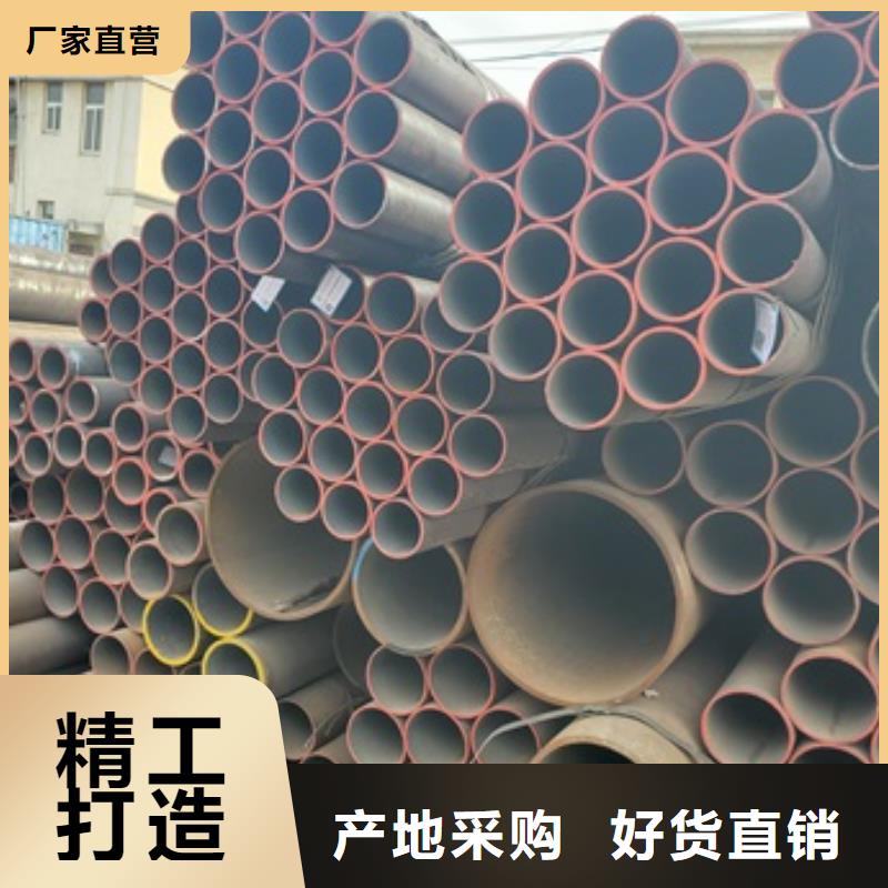 #12CrMoV无缝钢管#-品牌厂家