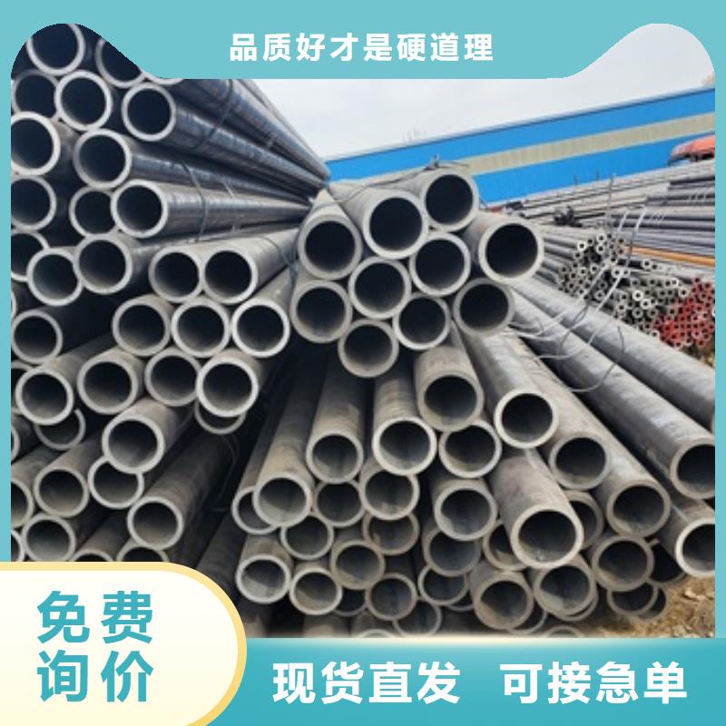 支持定制的42CrMo无缝钢管供货商