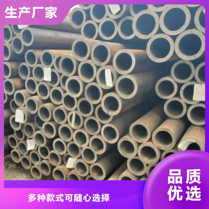 2025##Q345D无缝钢管厂家##批发