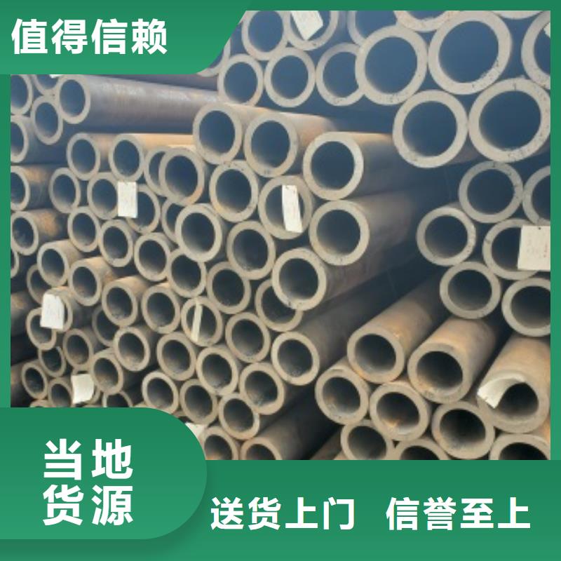 27SiMn无缝钢管价格