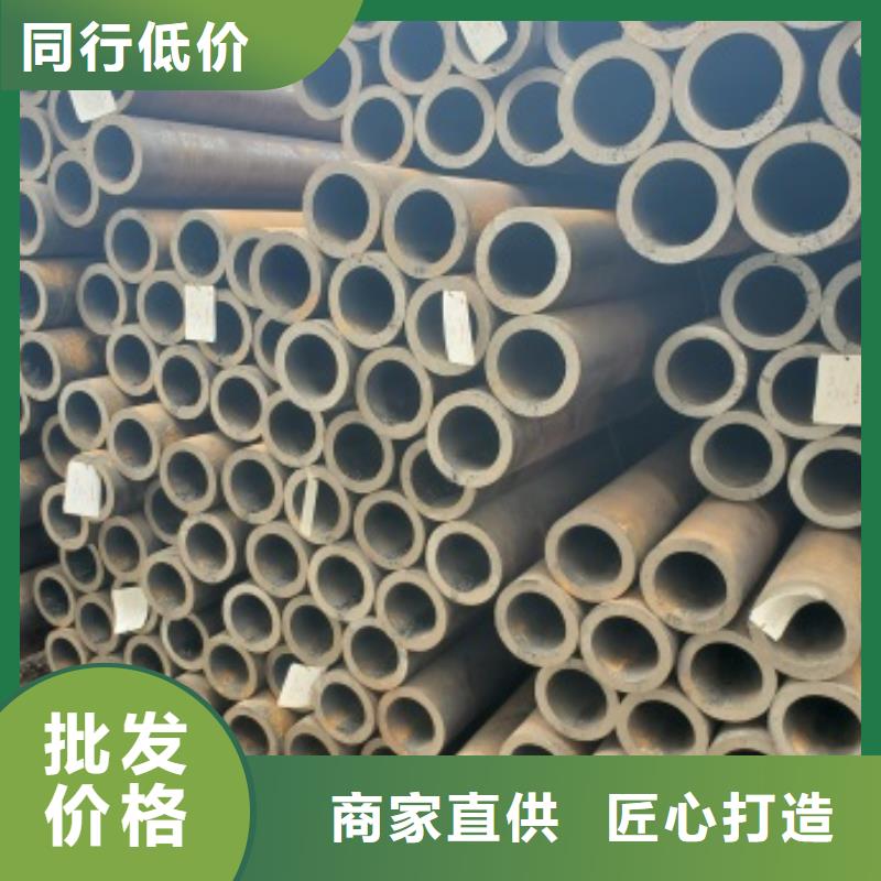 20#无缝钢管价格