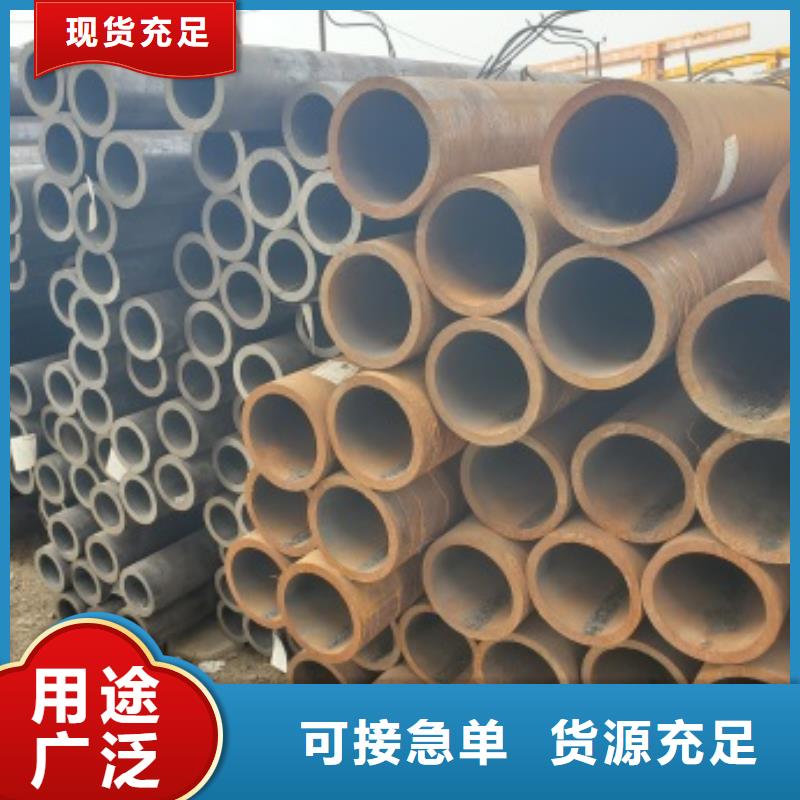 20#无缝钢管价格