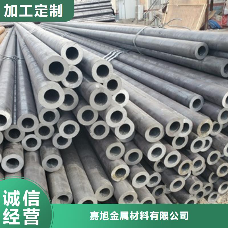 2025##Q345D无缝钢管厂家##批发