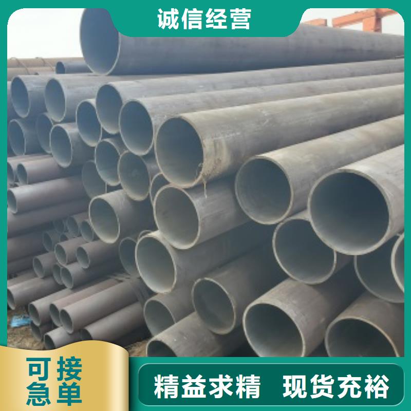 优质12Cr1MoV无缝钢管的供货商