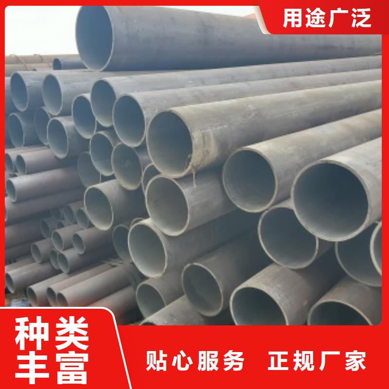 #12CrMoV无缝钢管#-品牌厂家