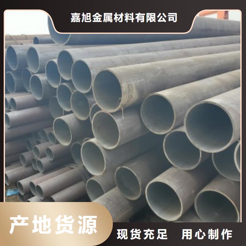 27SiMn无缝管免费咨询