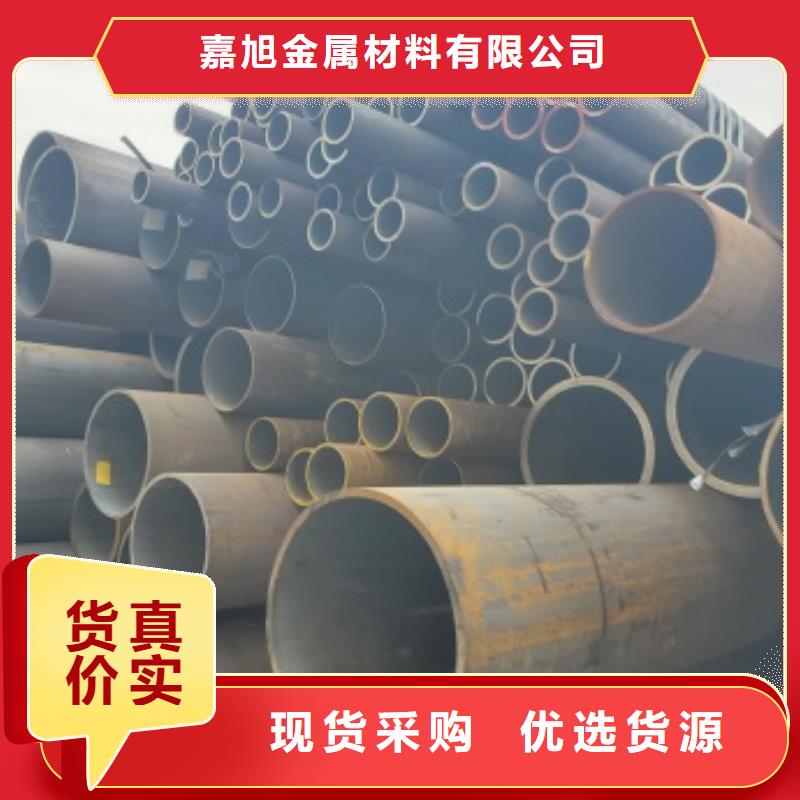 20#无缝钢管哪家好
