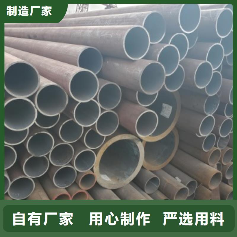 12CrMoV无缝管质量有保证