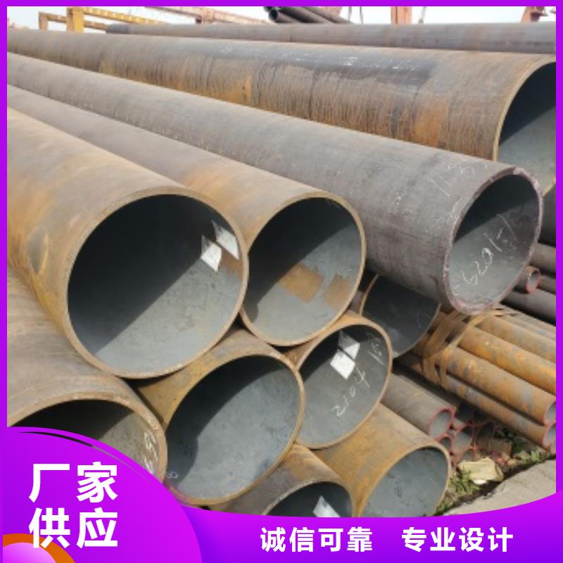 12Cr1MoV无缝钢管厂家供应批发