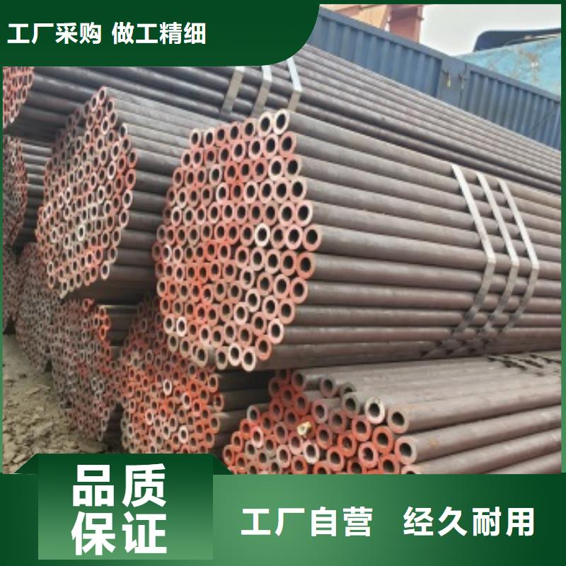 价格低的45号无缝管本地厂家