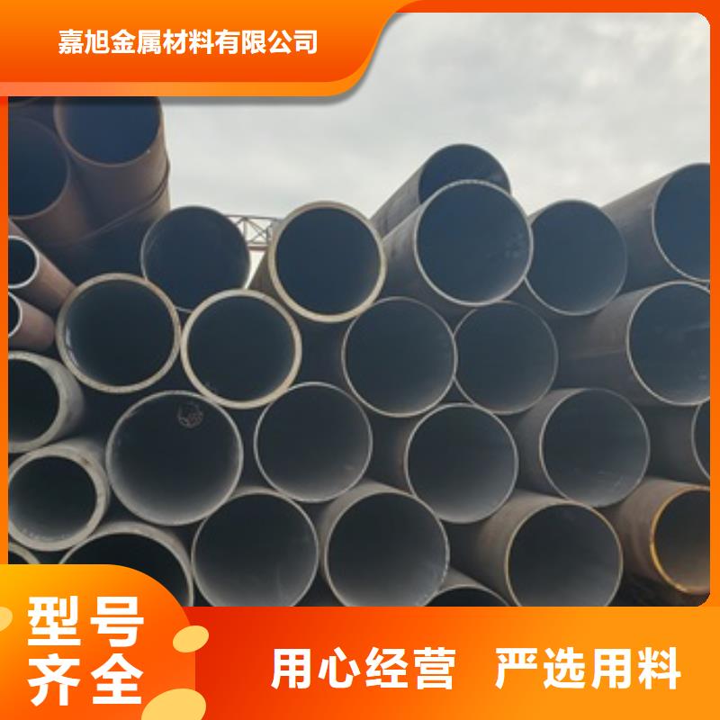 20G无缝管_品类齐全