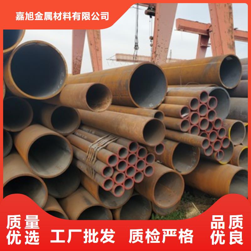 12CrMoV无缝钢管按需定制