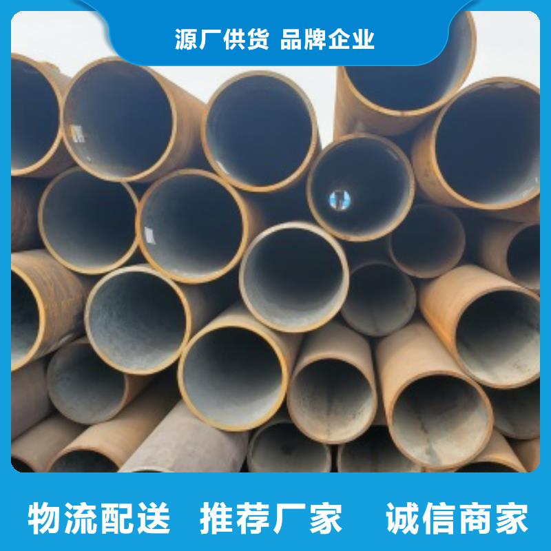 #Q345B无缝钢管#-价格实惠
