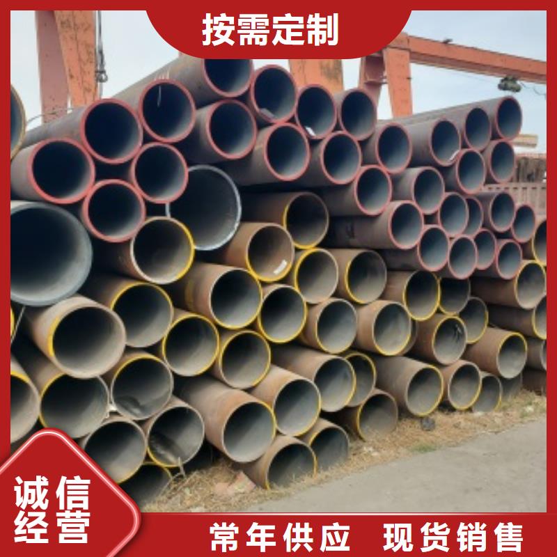 【图】澄迈县42CrMo无缝钢管批发