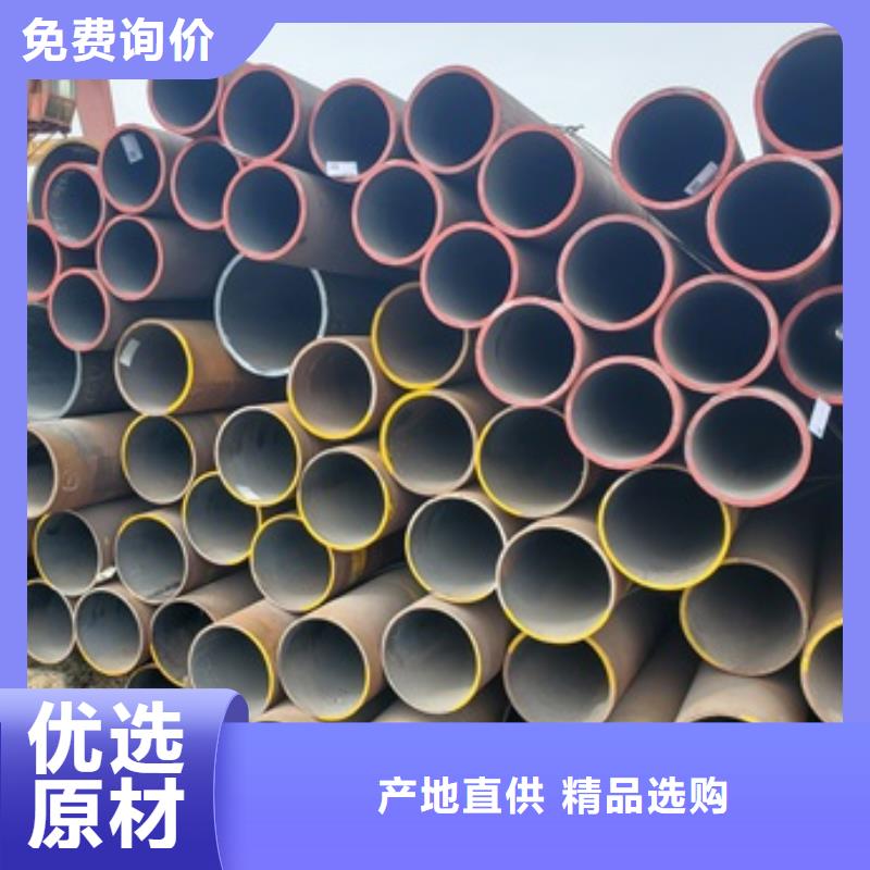 优惠的厚壁无缝钢管生产厂家