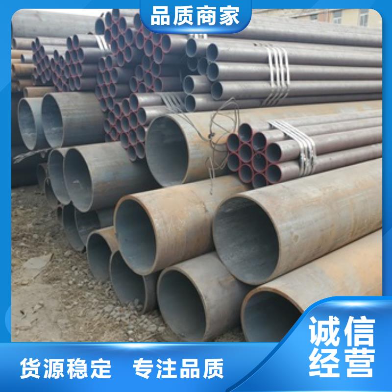 45号无缝钢管全国送货