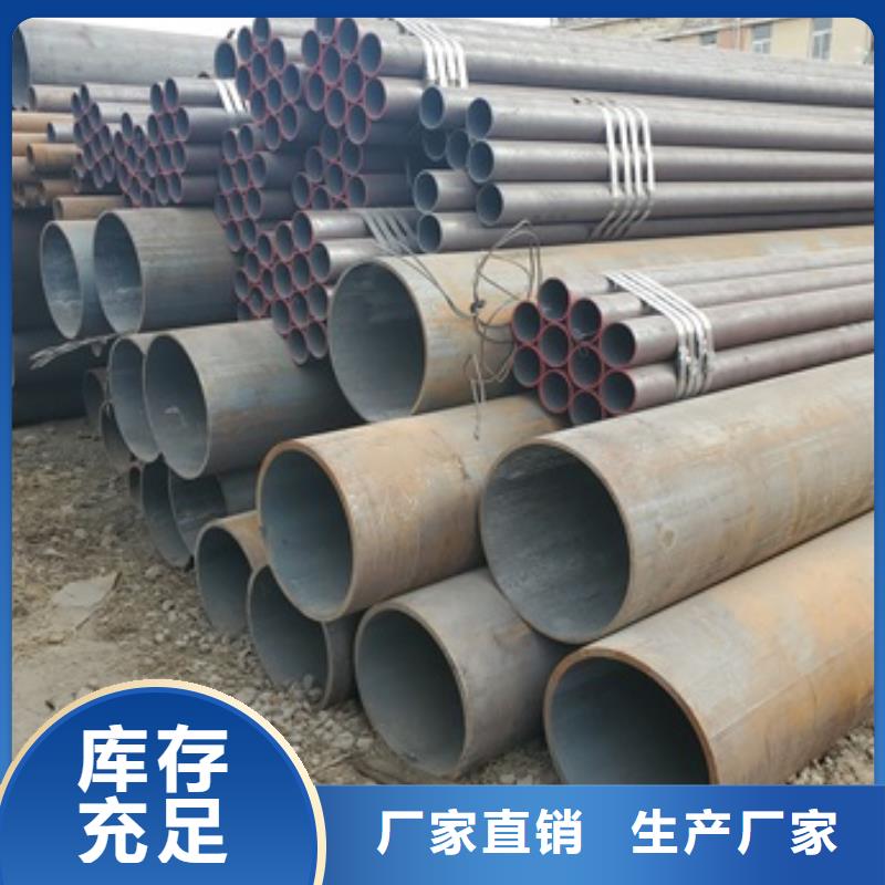 Q355B无缝钢管厂家长期供应